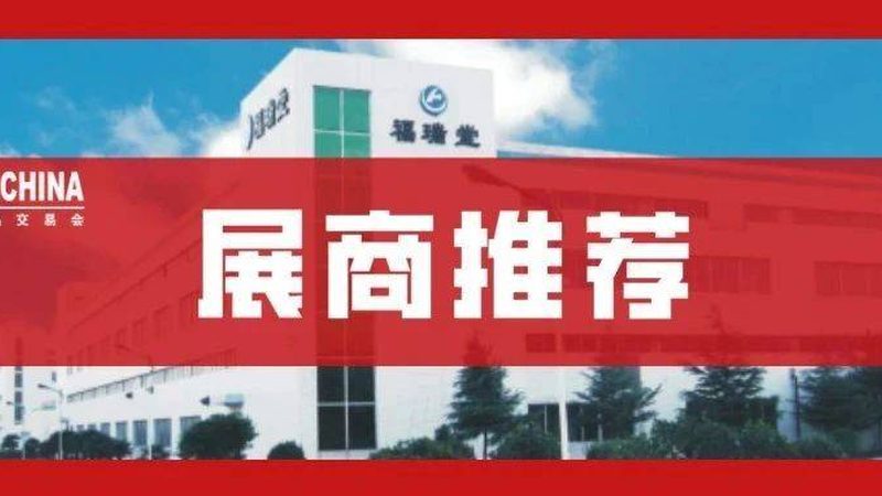 四川药品代理加盟，揭秘流程步骤与关键要点